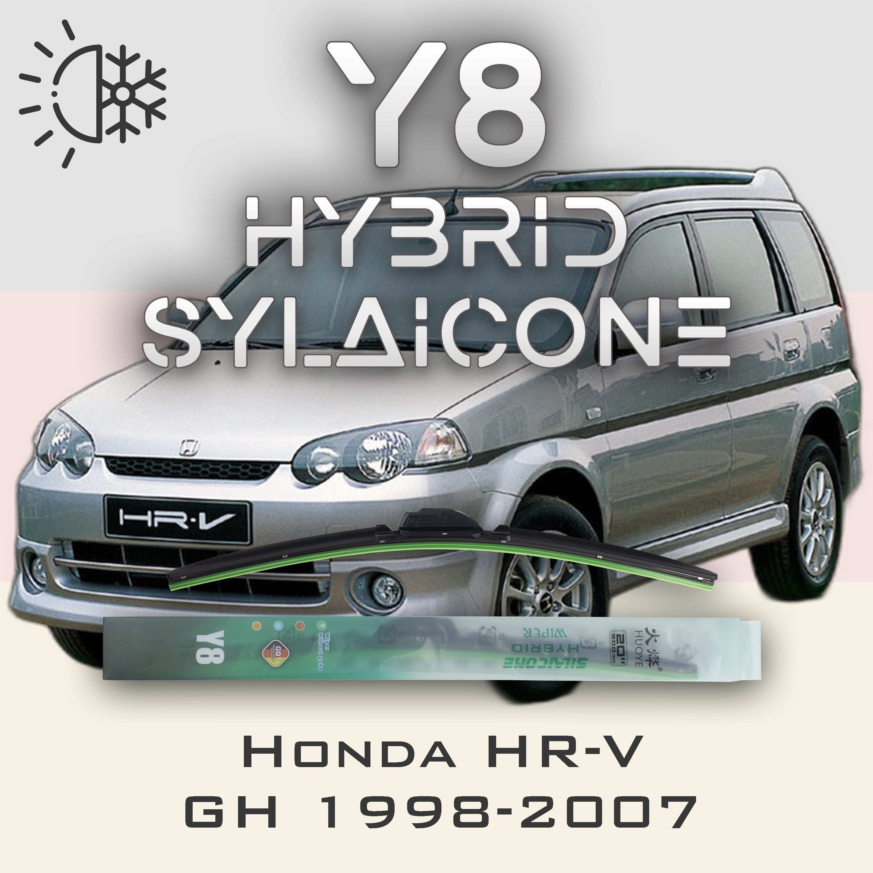 

Комплект щеток стеклоочистителя HUOYE Y8-Honda HR-V GH 1998-2007, Y8