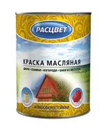 

Краска МА-15 голубая РАСЦВЕТ 0,9 кг 5979