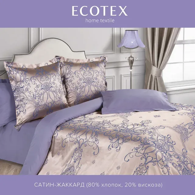 

Комплект постельного белья Ecotex сатин/сатин-жаккард/жаккард/хлопок/вискоза Эстетика 2 сп