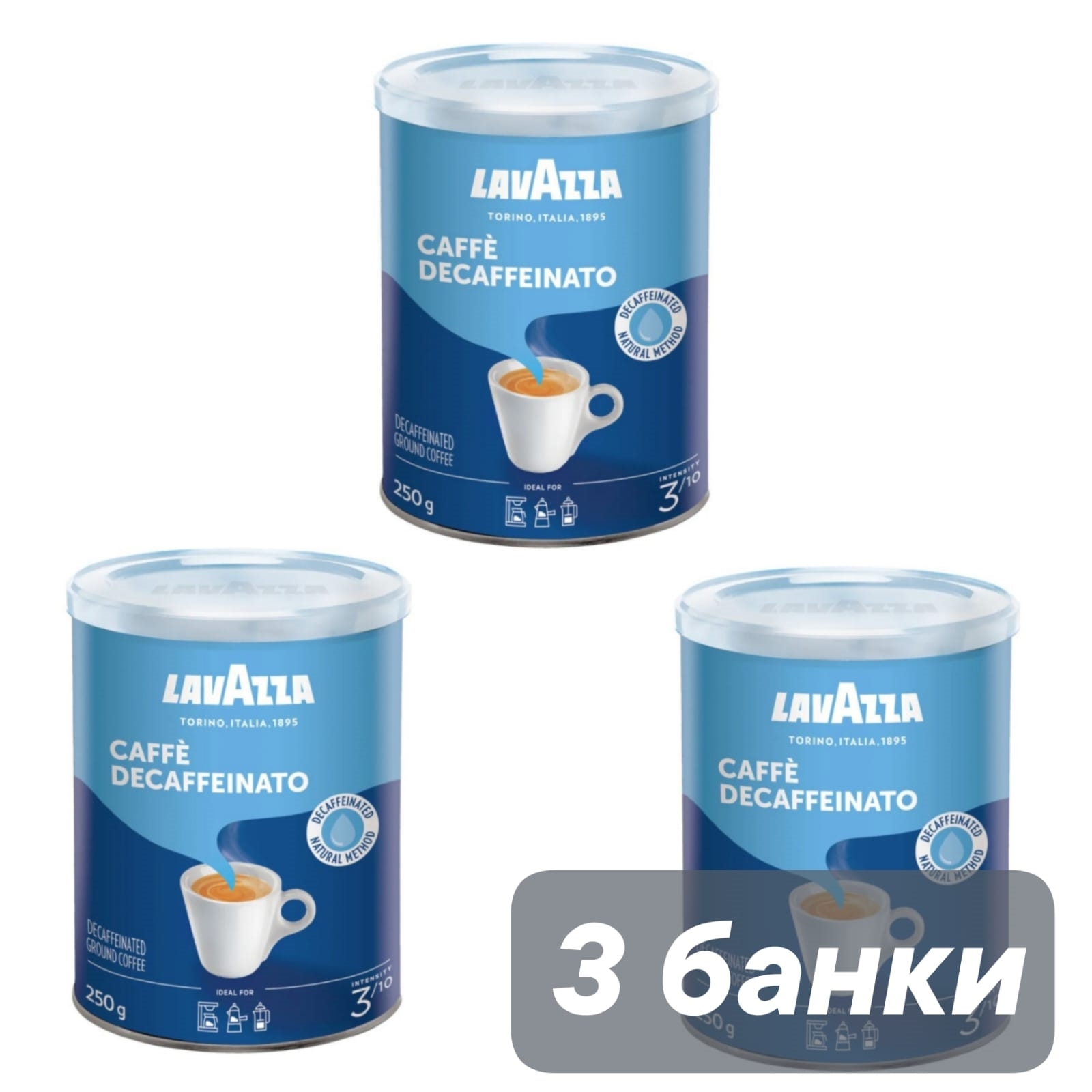 Кофе молотый Lavazza Caffe Decaffeinato банка, 250 г х 3 шт