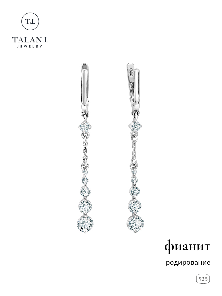 

Серьги подвески из серебра TALANT 14-72-0001-29076, фианит, 14-72-0001-29076