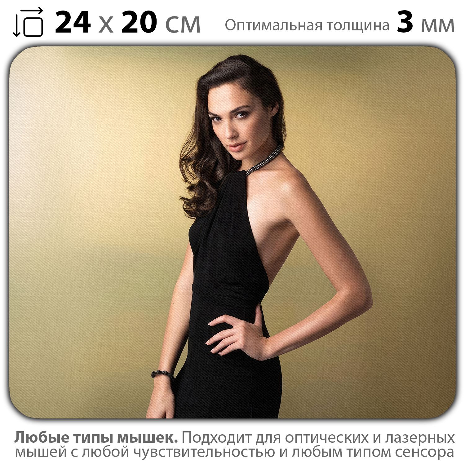 

Коврик для мыши NoBrand PAD03000393, Разноцветный, PAD03000393