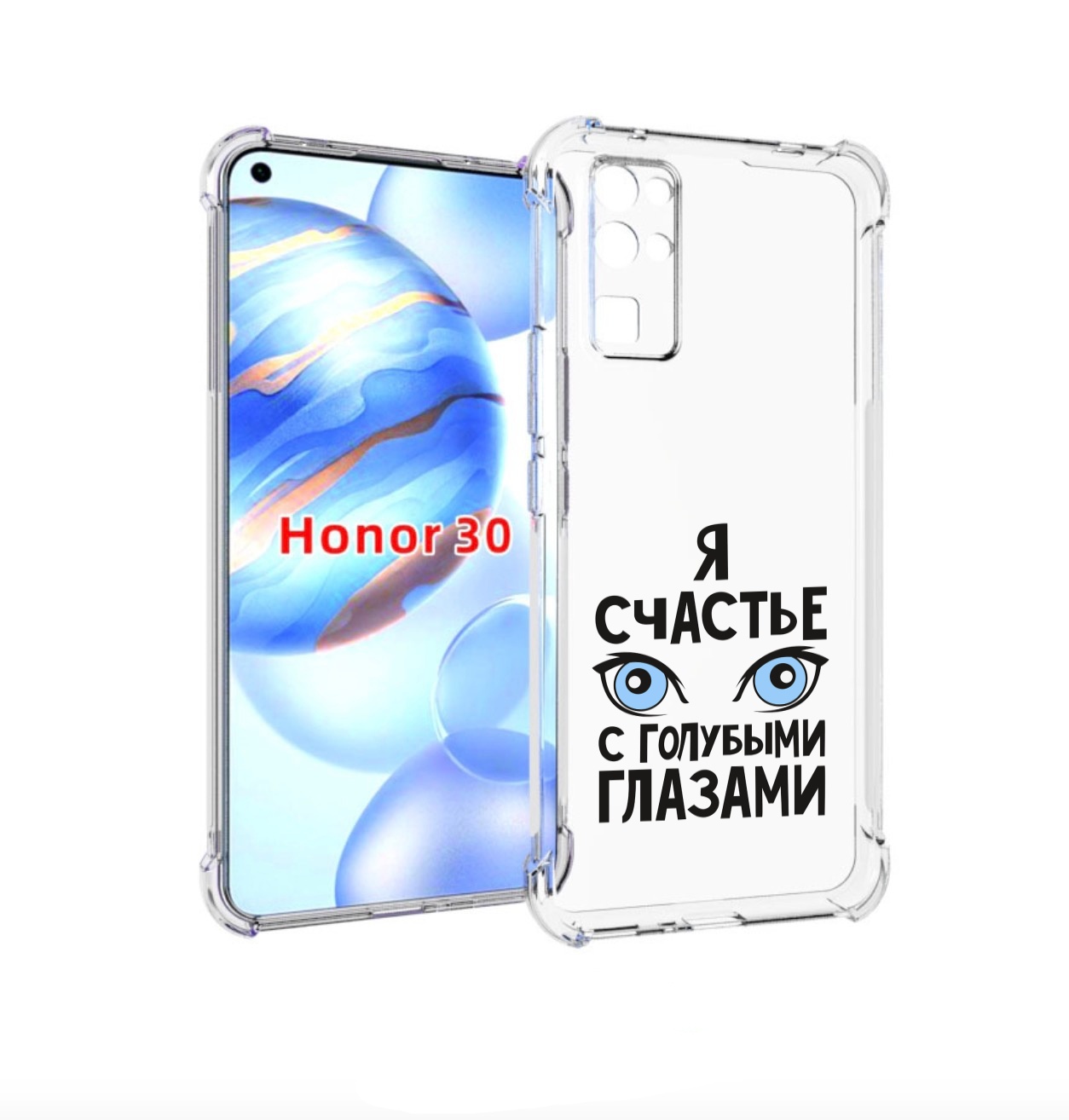 

Чехол бампер MyPads счастье с голубыми глазами для Honor 30 (BMH, Прозрачный, Tocco