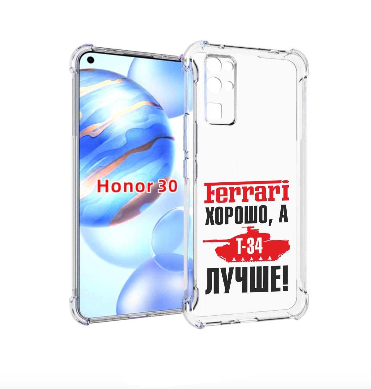 

Чехол бампер MyPads т 34 лучше для Honor 30 (BMH-AN10) противоуд, Прозрачный, Tocco