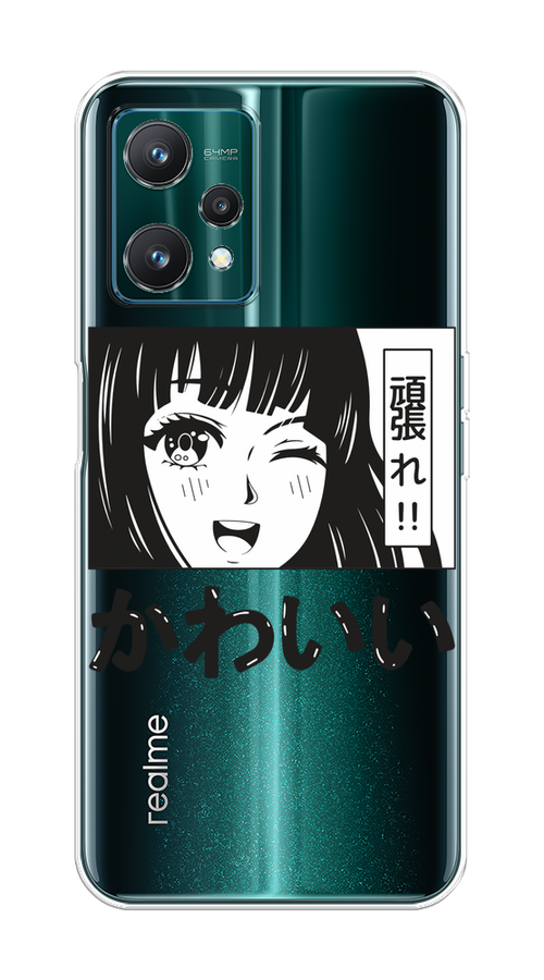 

Чехол на Realme 9 Pro "Cute anime girl", Черный;серый;прозрачный;белый, 258850-1