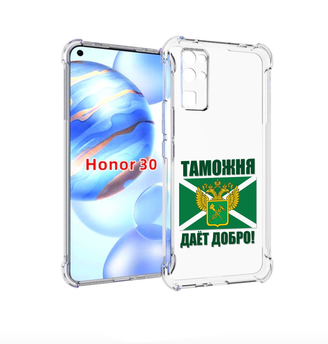 

Чехол бампер MyPads таможня для Honor 30 (BMH-AN10) противоударный, Прозрачный, Tocco