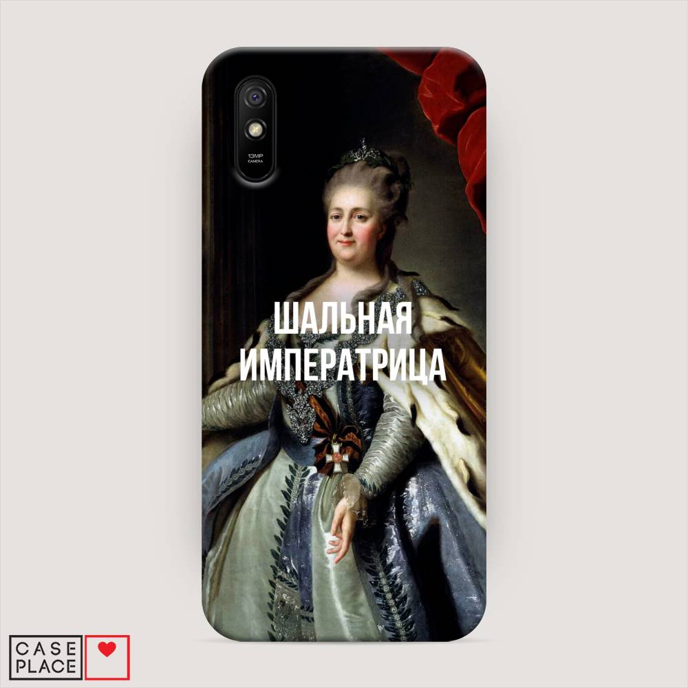 

Пластиковый чехол "Шальная императрица" на Xiaomi Redmi 9A, 38920-5