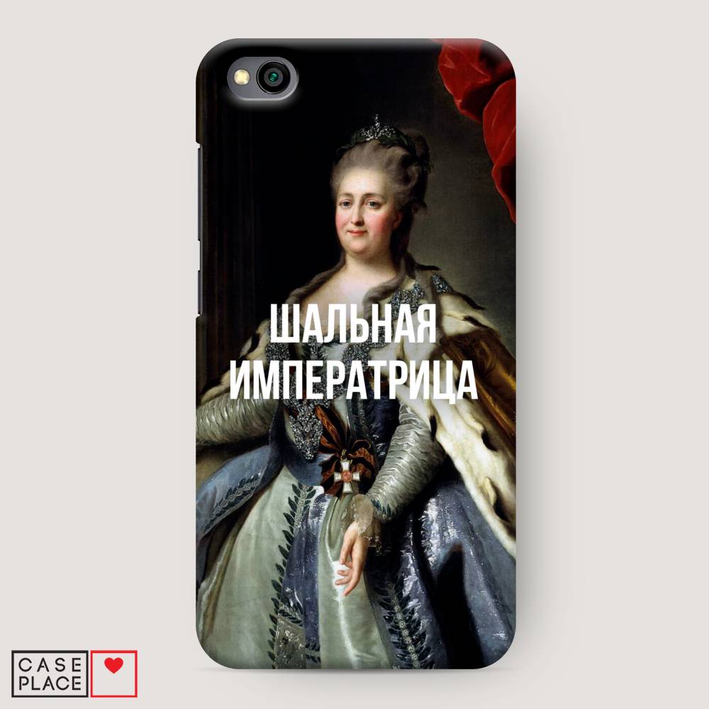 

Пластиковый чехол "Шальная императрица" на Xiaomi Redmi Go, 35120-5
