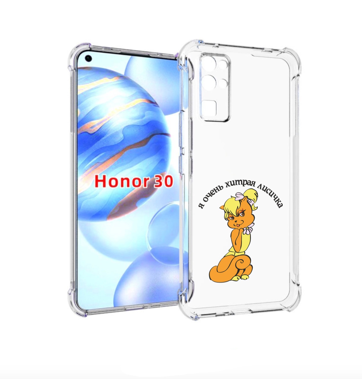 

Чехол бампер MyPads хитрая лиса для Honor 30 (BMH-AN10) противоу, Прозрачный, Tocco