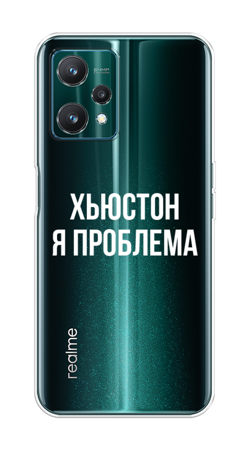 999 проблем