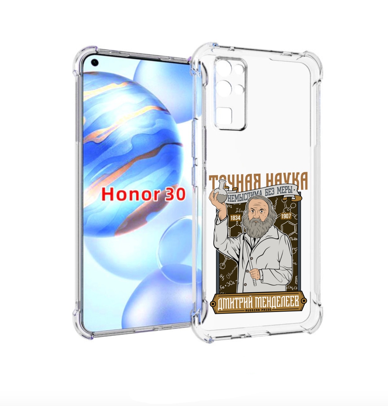 

Чехол бампер MyPads Дмитрий Менделеев для Honor 30 (BMH-AN10) пр, Прозрачный, Tocco