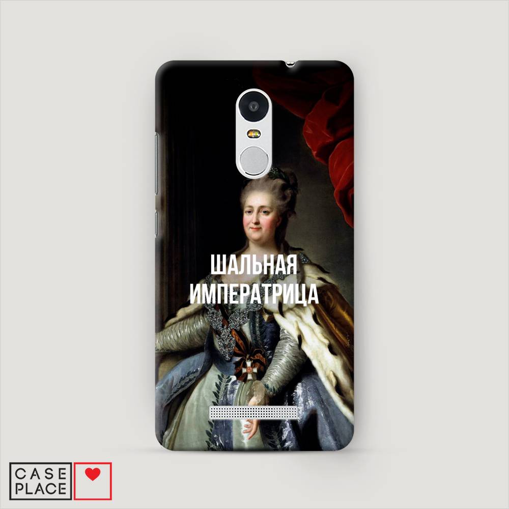 

Пластиковый чехол "Шальная императрица" на Xiaomi Redmi Note 3