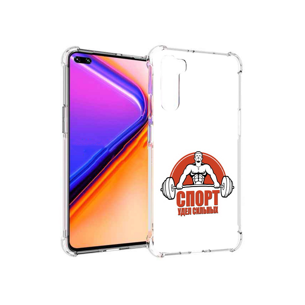 

Чехол MyPads Tocco для OnePlus Nord бодибилдинг спорт (PT227045.136.236), Прозрачный, Tocco