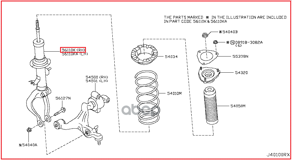 

Амортизатор Подвески [Org] NISSAN арт. E6110JK50D