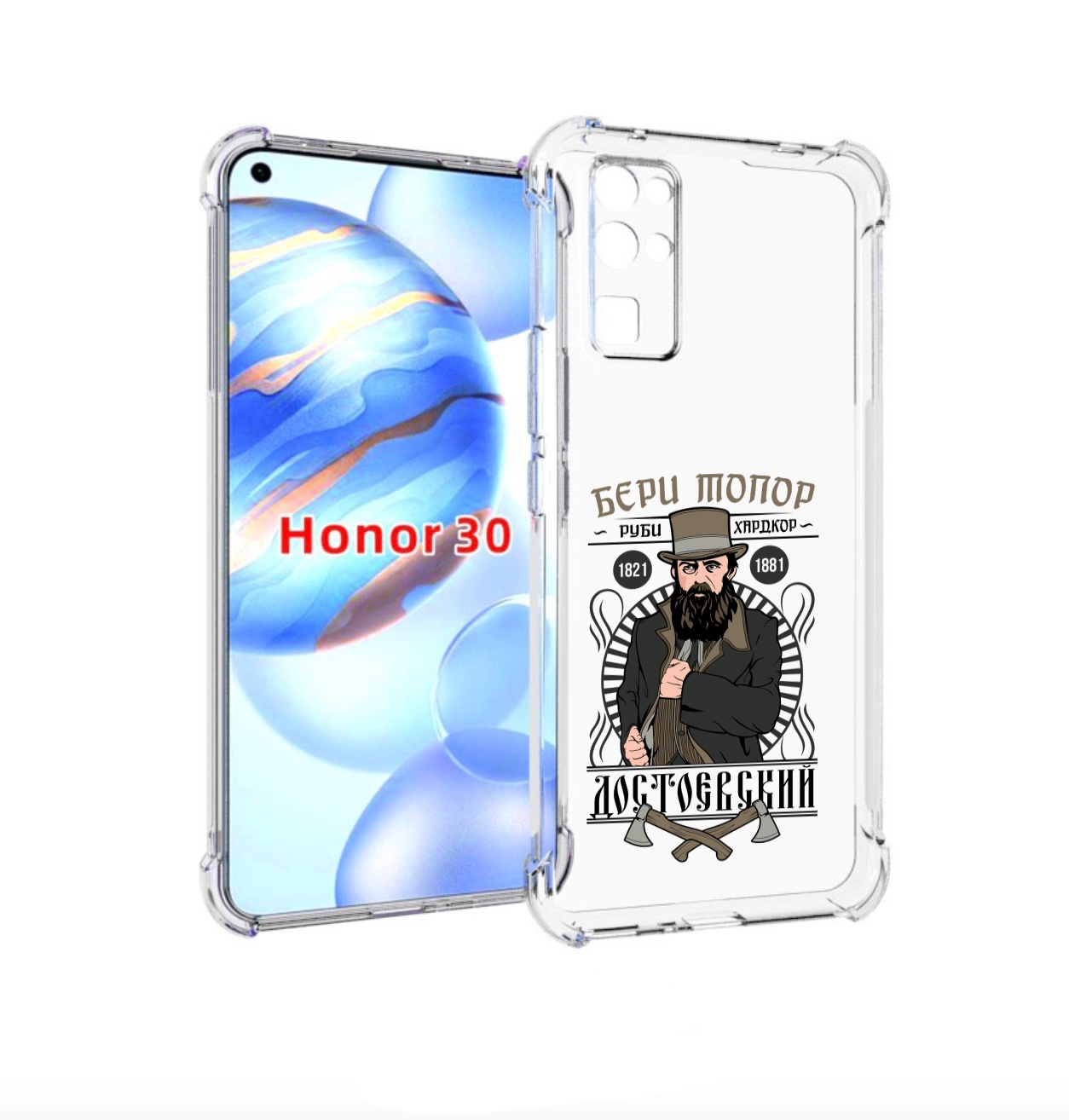 

Чехол бампер MyPads Достоевский для Honor 30 (BMH-AN10) противоу, Прозрачный, Tocco