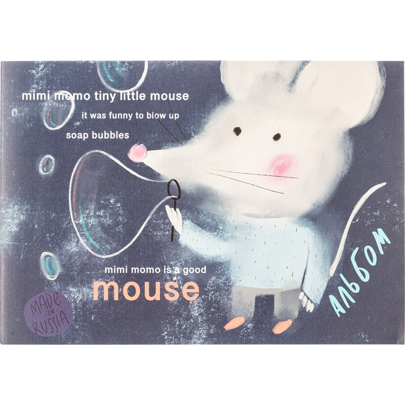 

Альбом для рисования Kroyter 30 листов А4,склейка,бл.100г,обл.мел.карт.Mouse00006