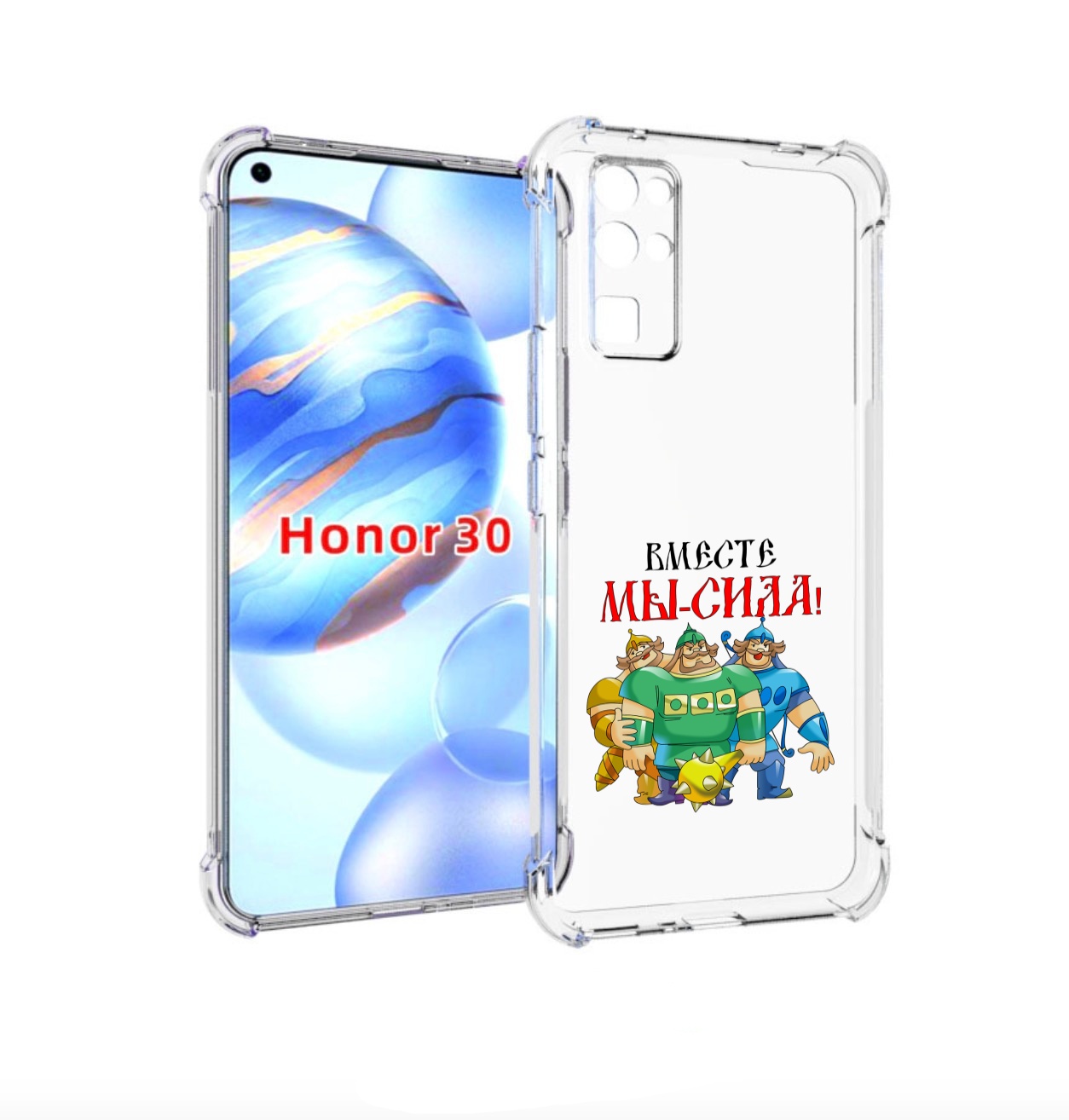 

Чехол бампер MyPads 23 февраля богатыри для Honor 30 (BMH-AN10), Прозрачный, Tocco