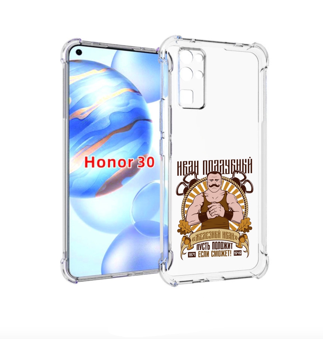 

Чехол бампер MyPads Железный Иван для Honor 30 (BMH-AN10) против, Прозрачный, Tocco