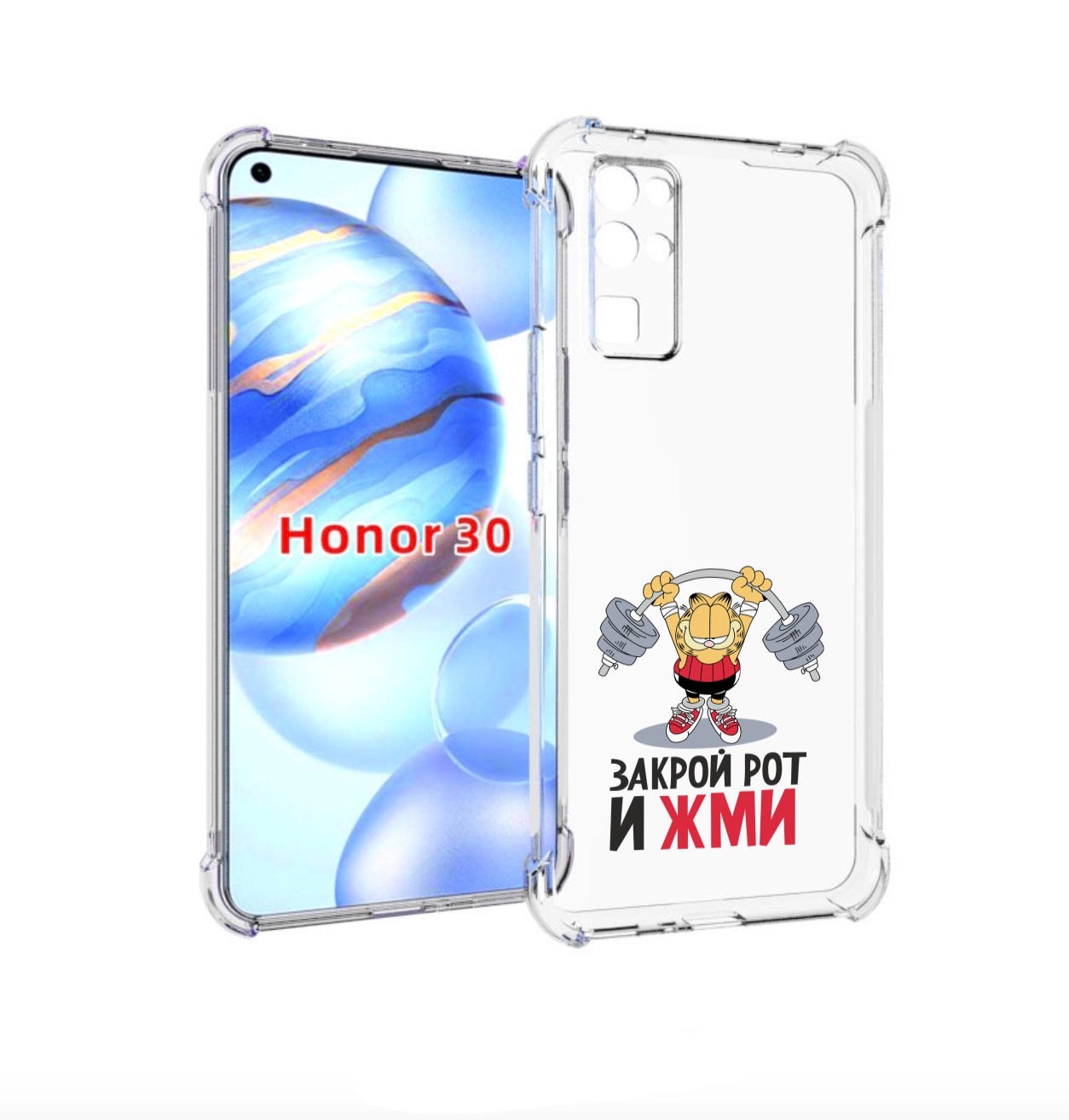 

Чехол бампер MyPads Закрой рот и жми для Honor 30 (BMH-AN10) про, Прозрачный, Tocco