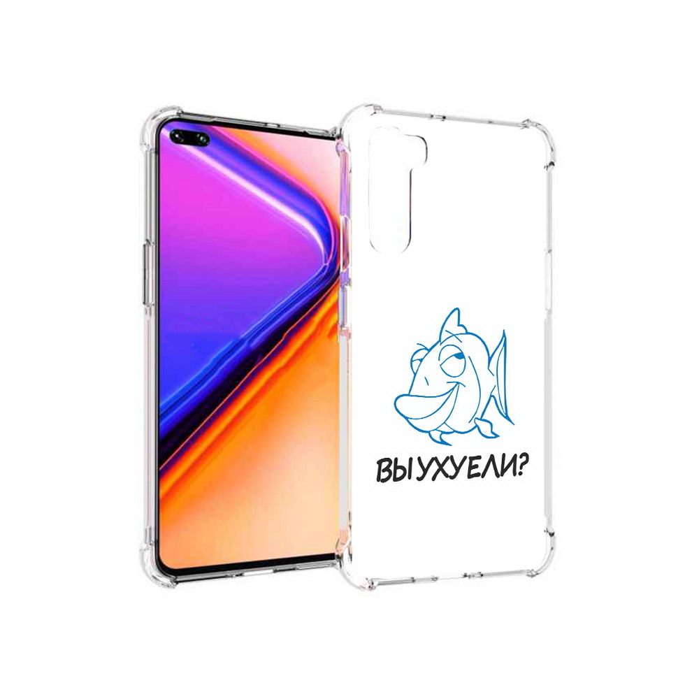 

Чехол MyPads Tocco для OnePlus Nord вы ухуели (PT227045.136.282), Прозрачный, Tocco
