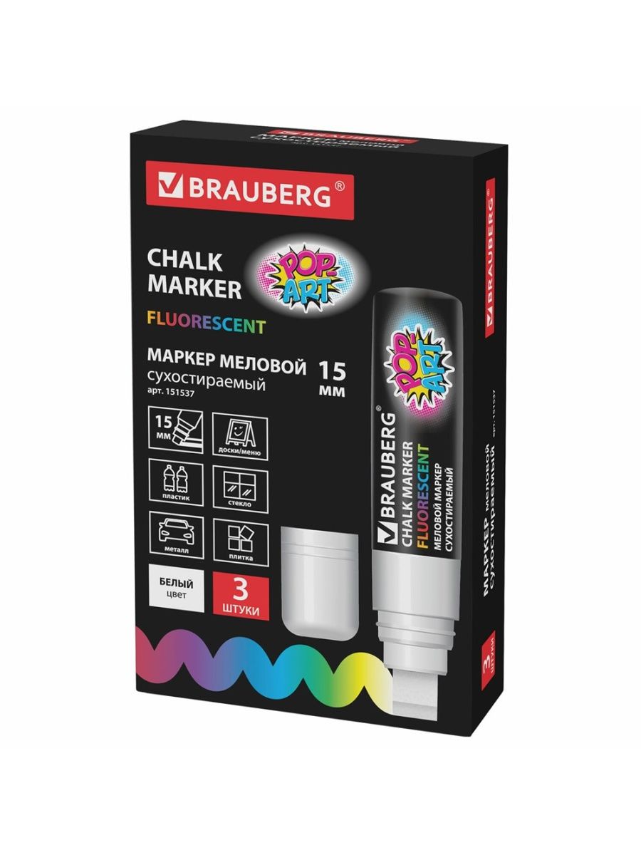 

3 шт Маркер меловой Brauberg белый