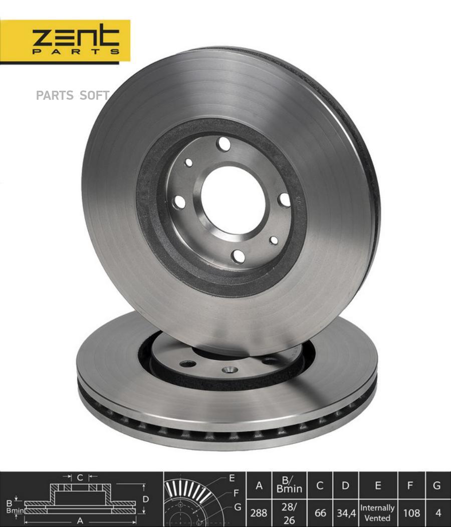 

Z06226_диск тормозной передний!\ Citroen C5/Xantia 2.0-3.0/2.0HDi/2.1TD 96>
