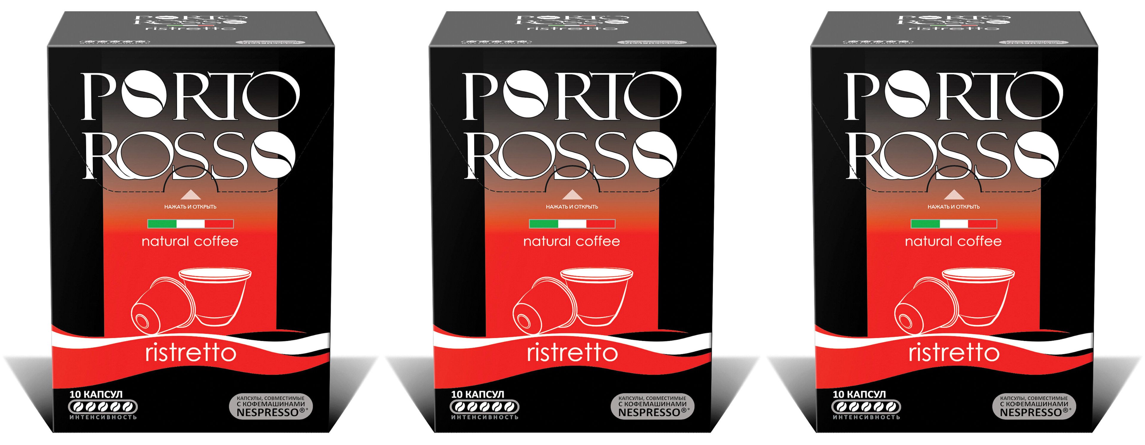 Кофе в капсулах Porto Rosso Ristretto для Nespresso 30 капсул по 5 г 1197₽