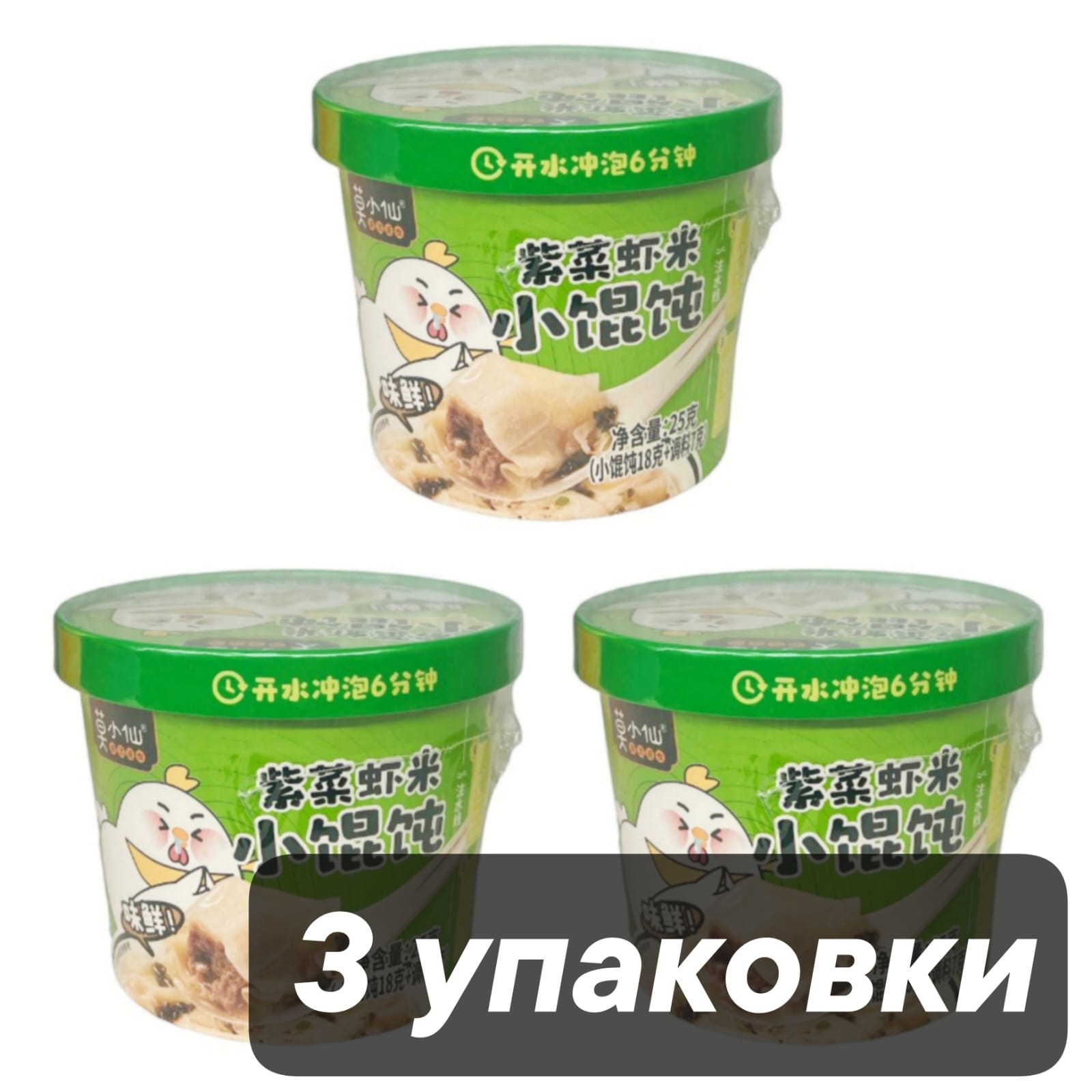 

Вонтоны быстрого приготовления Xiaoxian Креветки,, 28 г x 3 шт