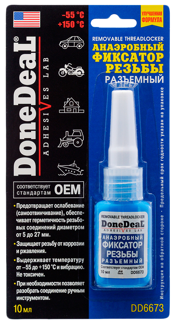 DONEDEAL DD6673 DD6673_=HG 10ml Анаэробный фиксатор резьбы разъемный. Герметезирует резьб