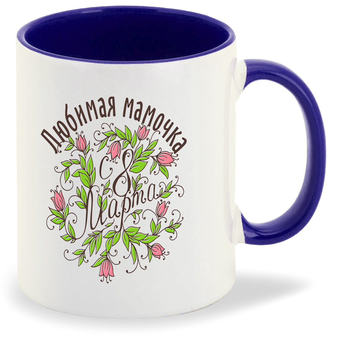 

Кружка CoolPodarok Любимая мамочка 8 марта, Любимая мамочка 8 марта