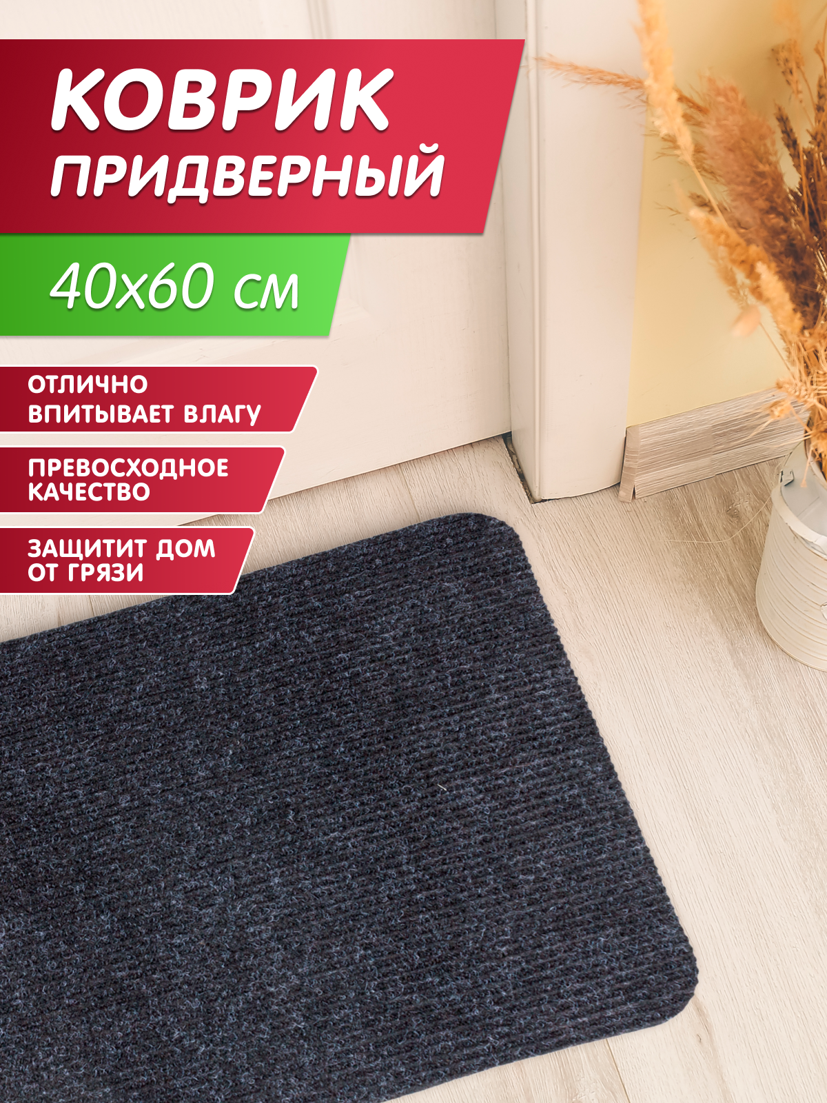 Lightstar Настенный светильник SIMPLE LIGHT 808627