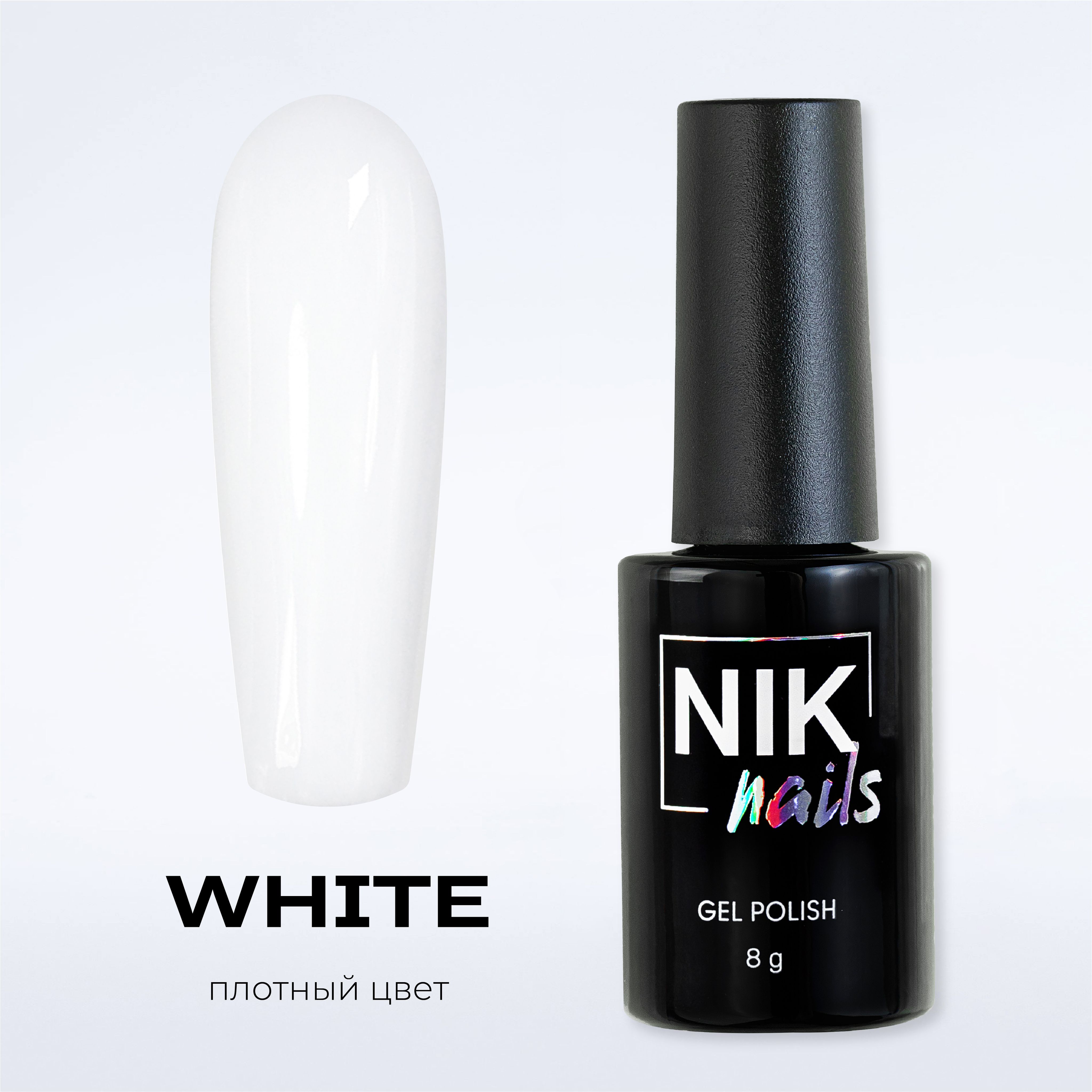 Гель-лак NIK nails white 8 g