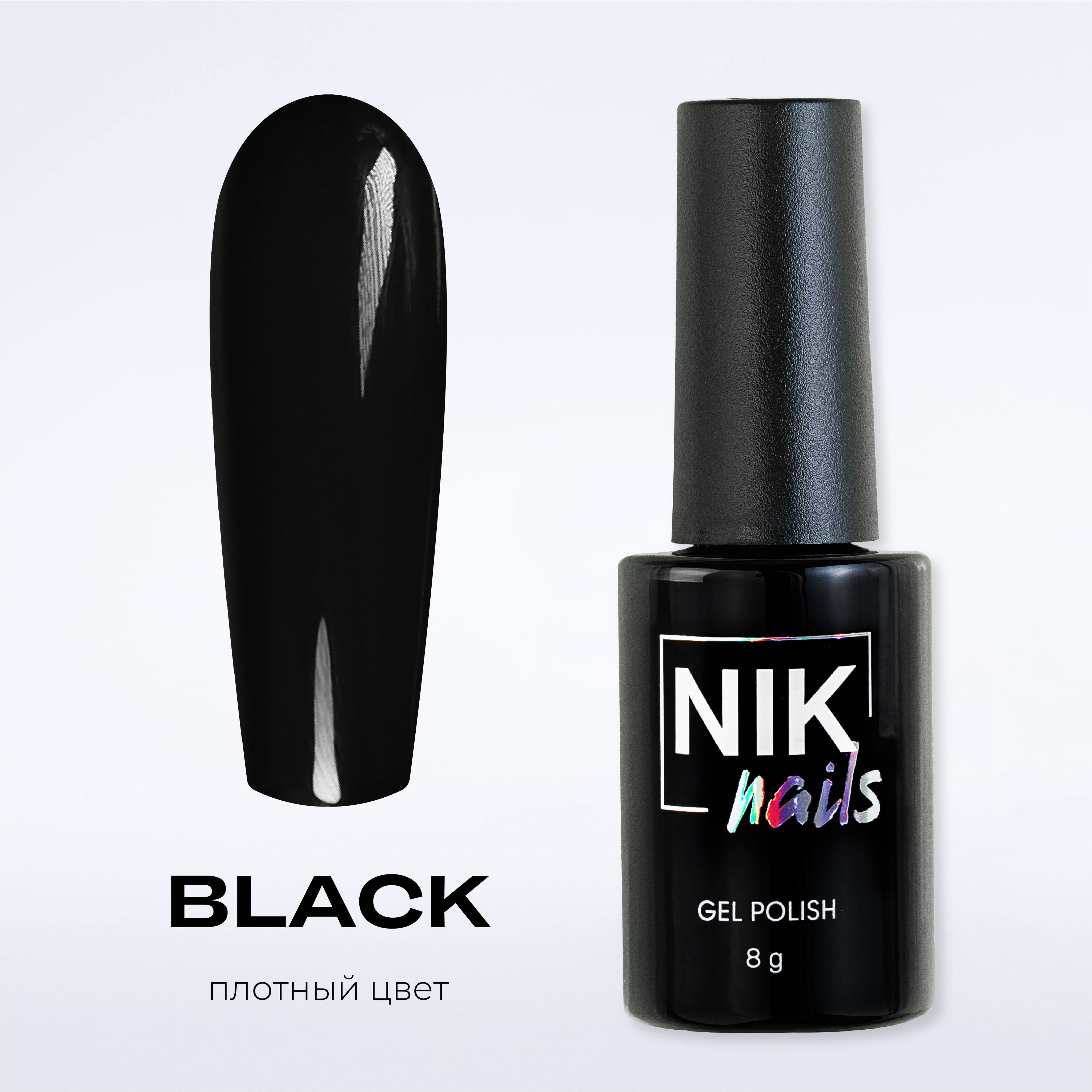 Гель-лак NIK nails black 8 g