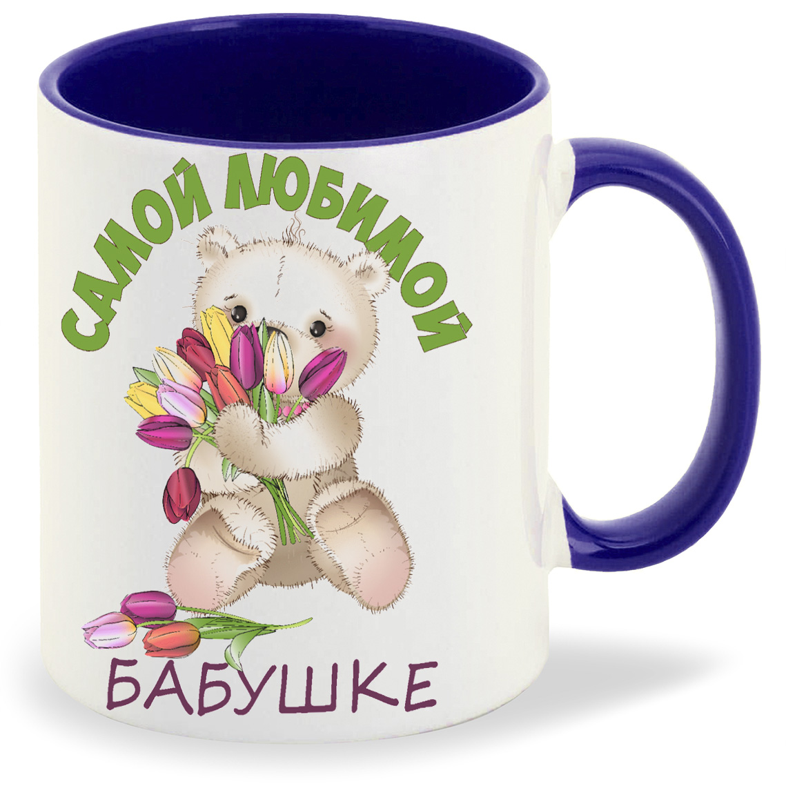 

Кружка CoolPodarok Самой любимой бабушке 8 марта, Самой любимой бабушке 8 марта