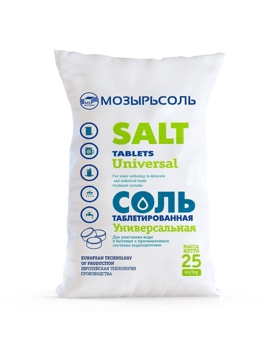 Соль для посудомоечной машины МОЗЫРЬСОЛЬ таблетированная, универсальная, 25 кг