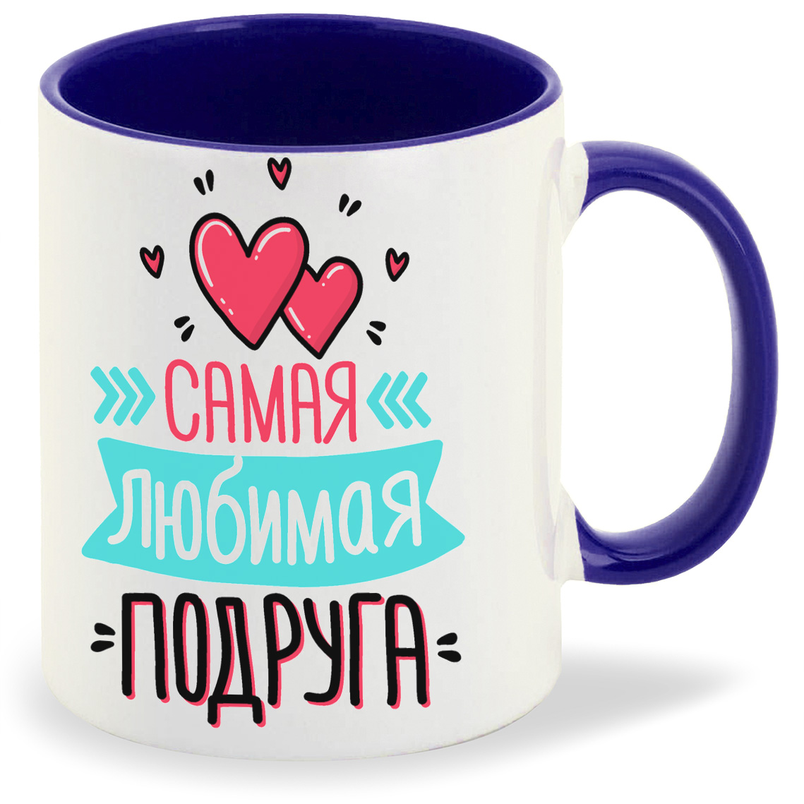 

Кружка CoolPodarok Самая любимая подруга, Самая любимая подруга
