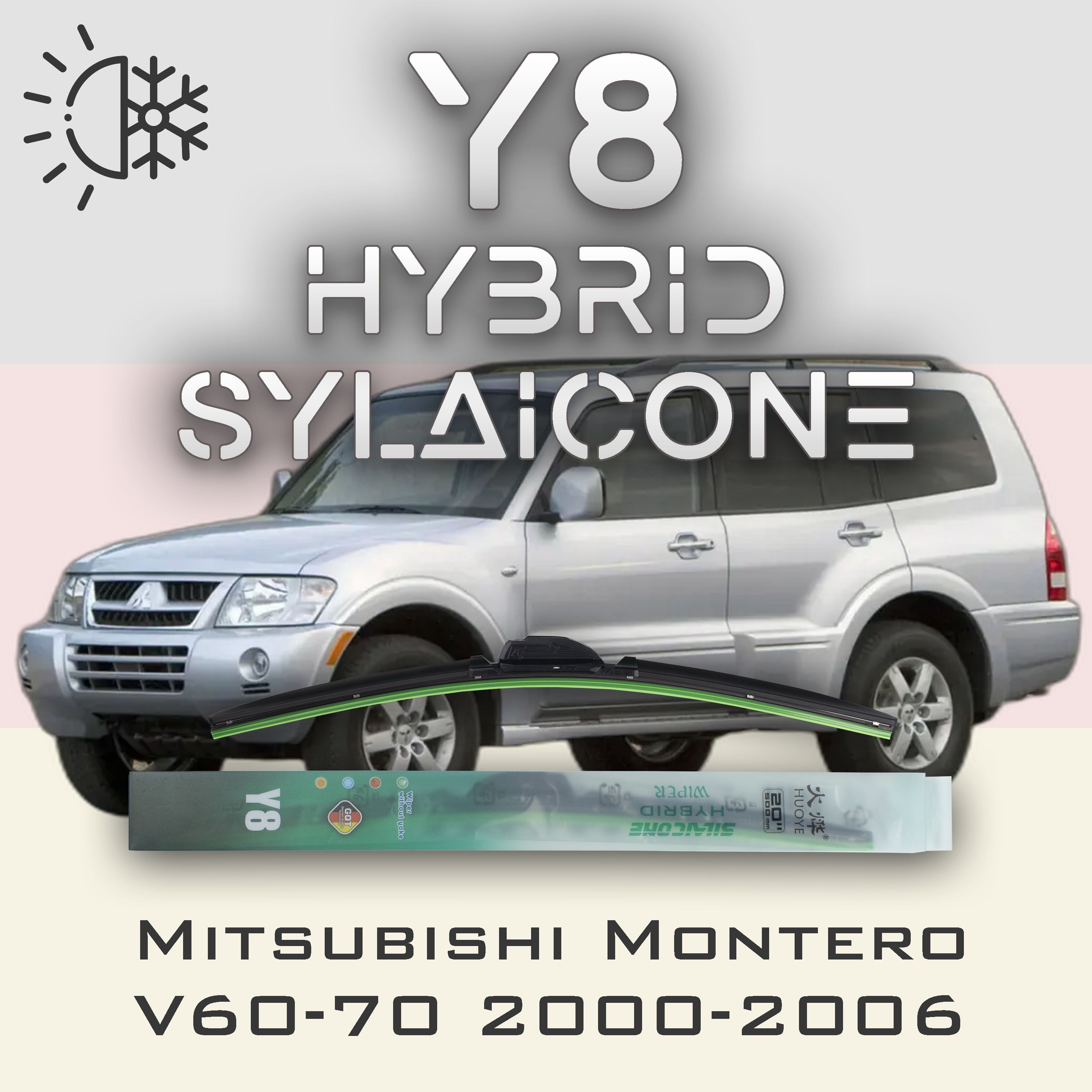 

Комплект щеток стеклоочистителя HUOYE Y8-Mitsubishi Montero V70\V60 2000-2006, Y8