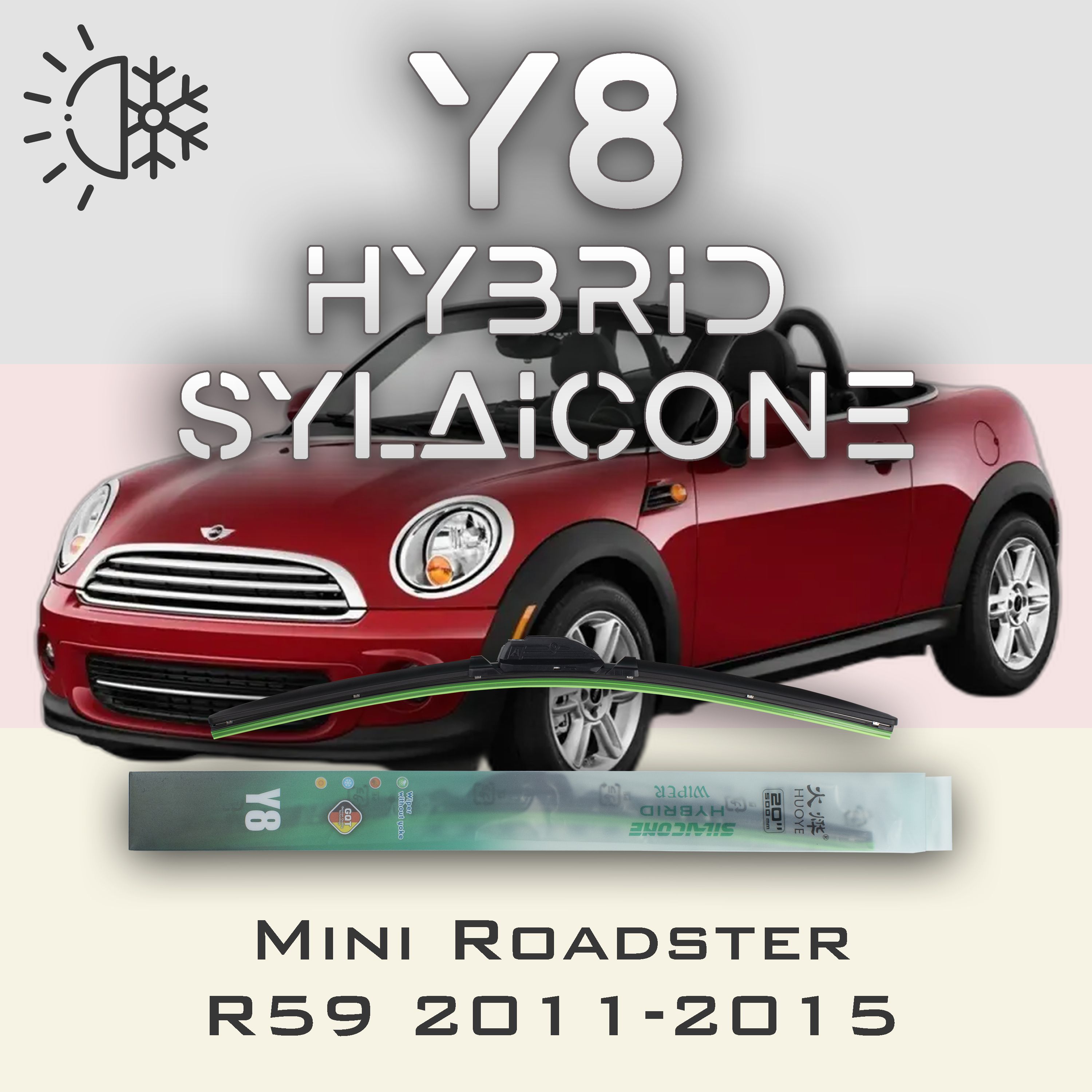 

Комплект щеток стеклоочистителя HUOYE Y8-Mini Roadster R59 2011-2015, Y8