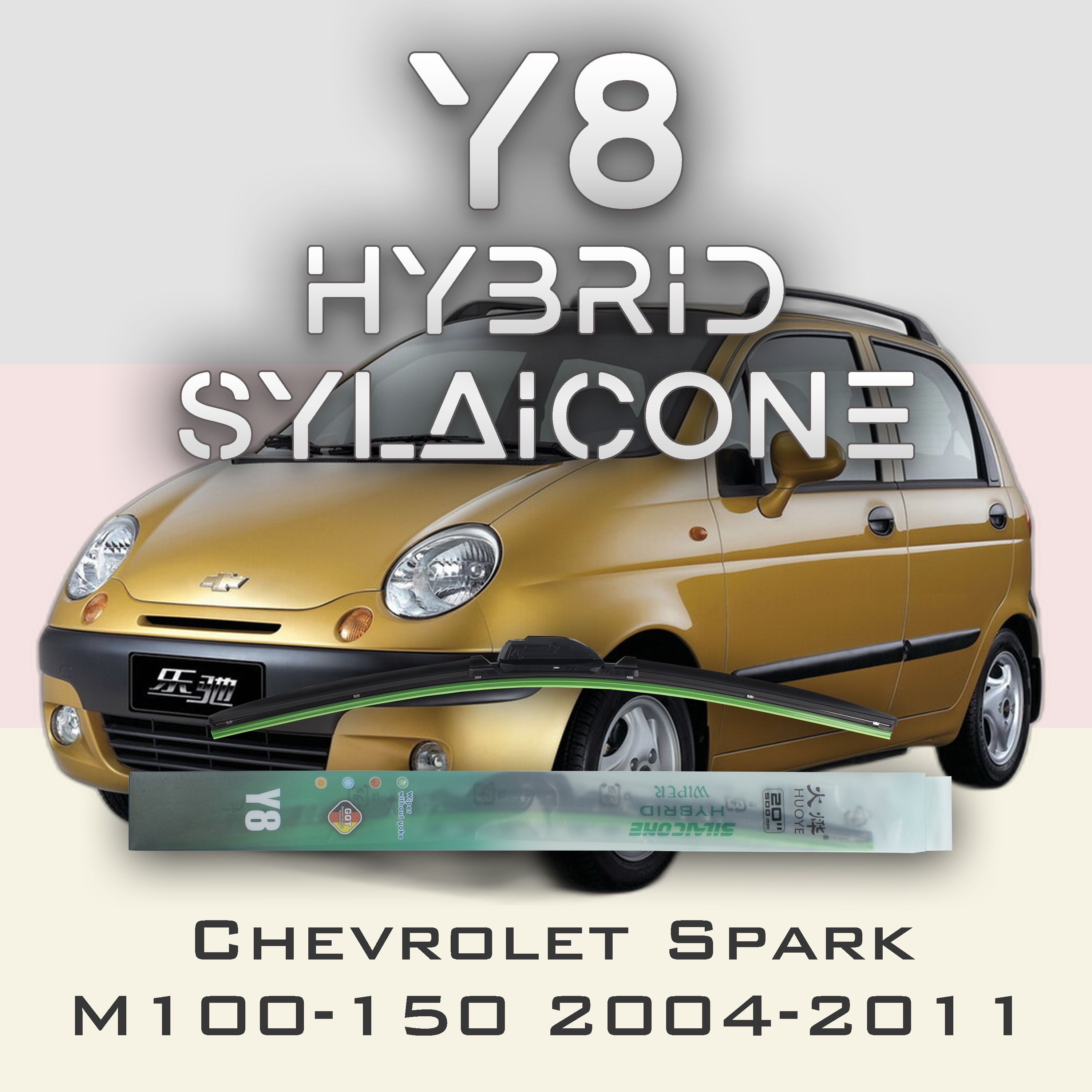 

Комплект щеток стеклоочистителя HUOYE Y8-Chevrolet Spark M150\M100 2004-2011, Y8