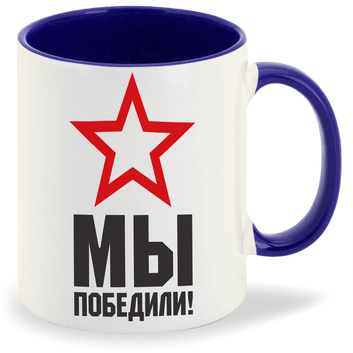 

Кружка CoolPodarok Мы победили 9 мая, Мы победили 9 мая