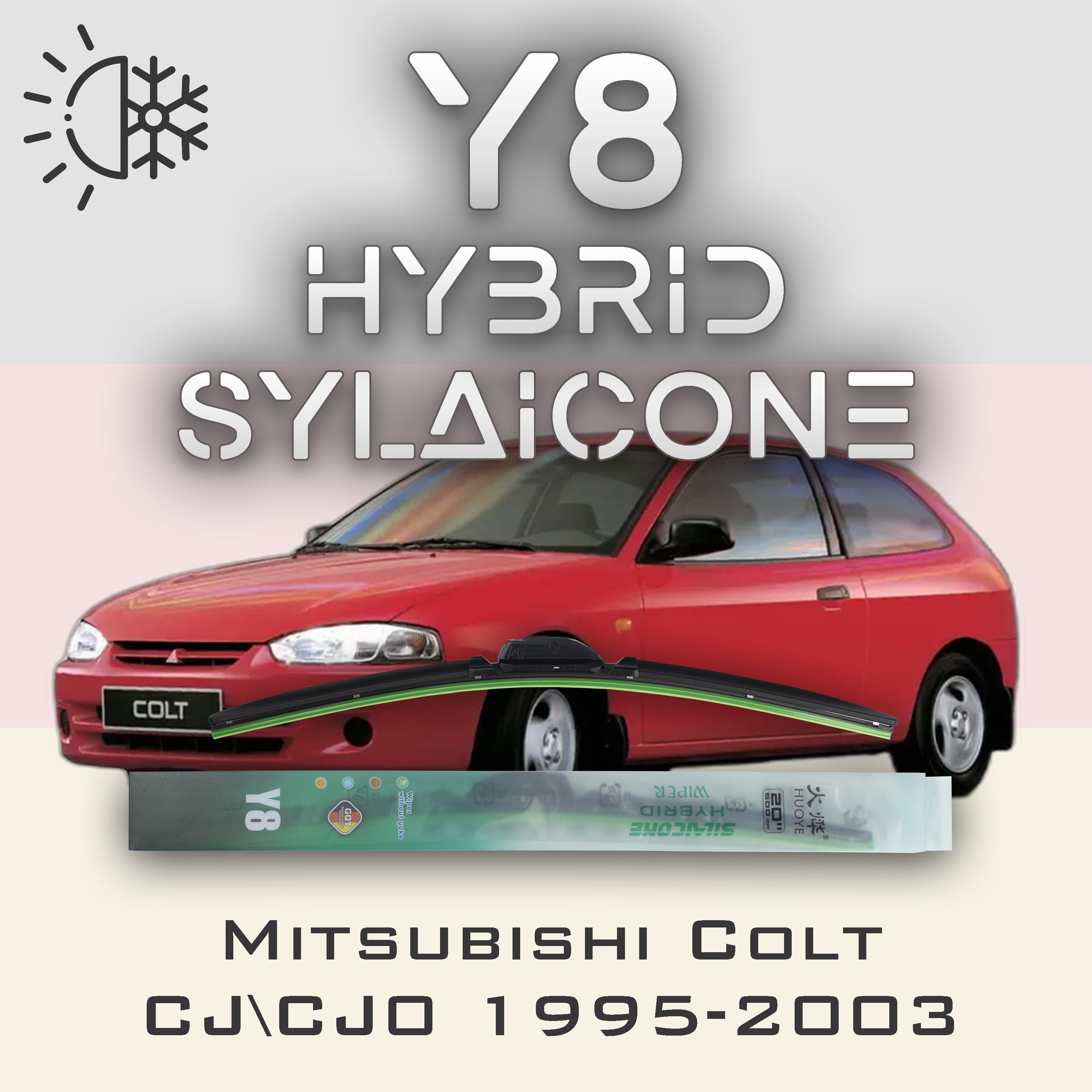

Комплект щеток стеклоочистителя HUOYE Y8-Mitsubishi Colt CJ\CJ0 1995-2003, Y8