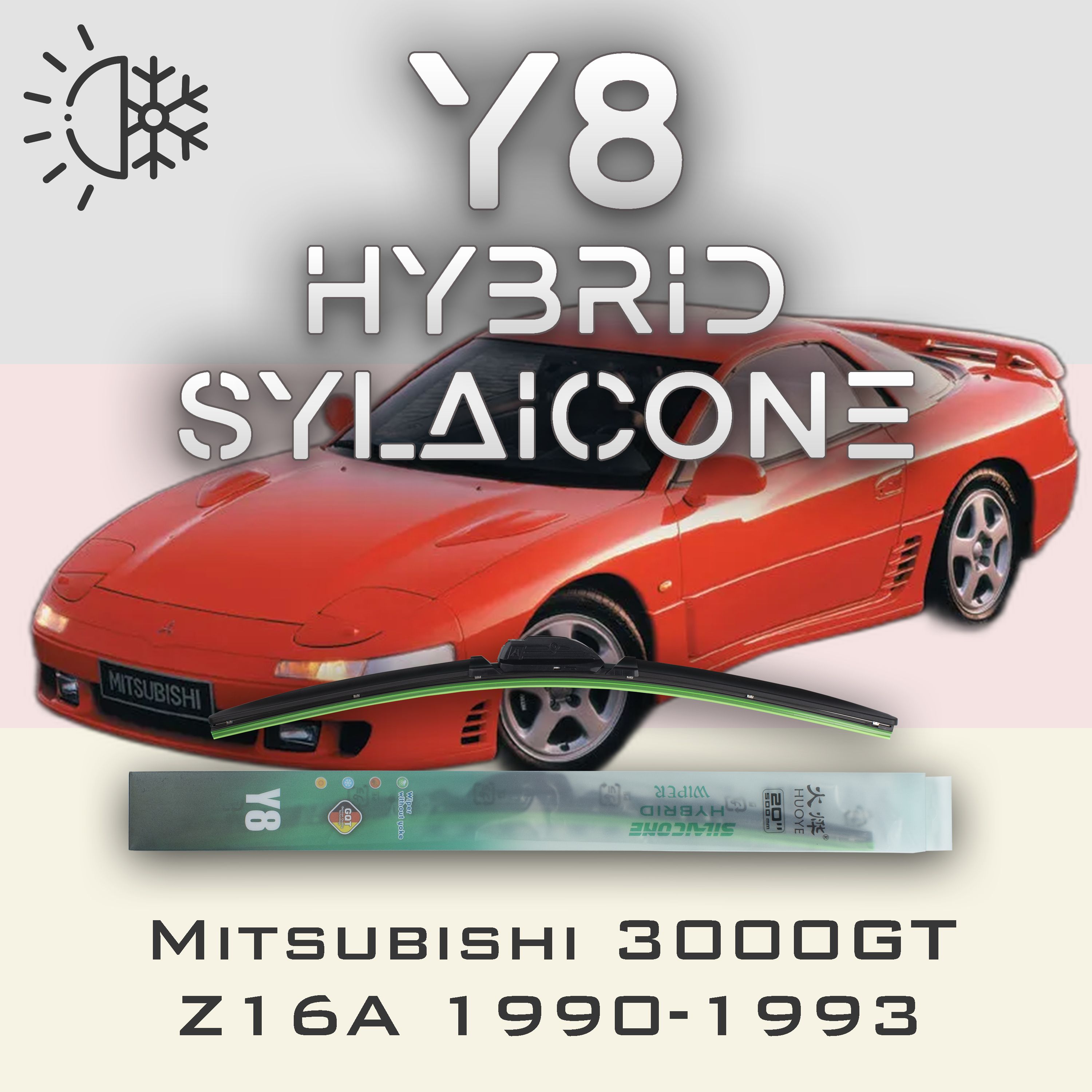 

Комплект щеток стеклоочистителя HUOYE Y8-Mitsubishi 3000GT Z16A 1990-1993, Y8