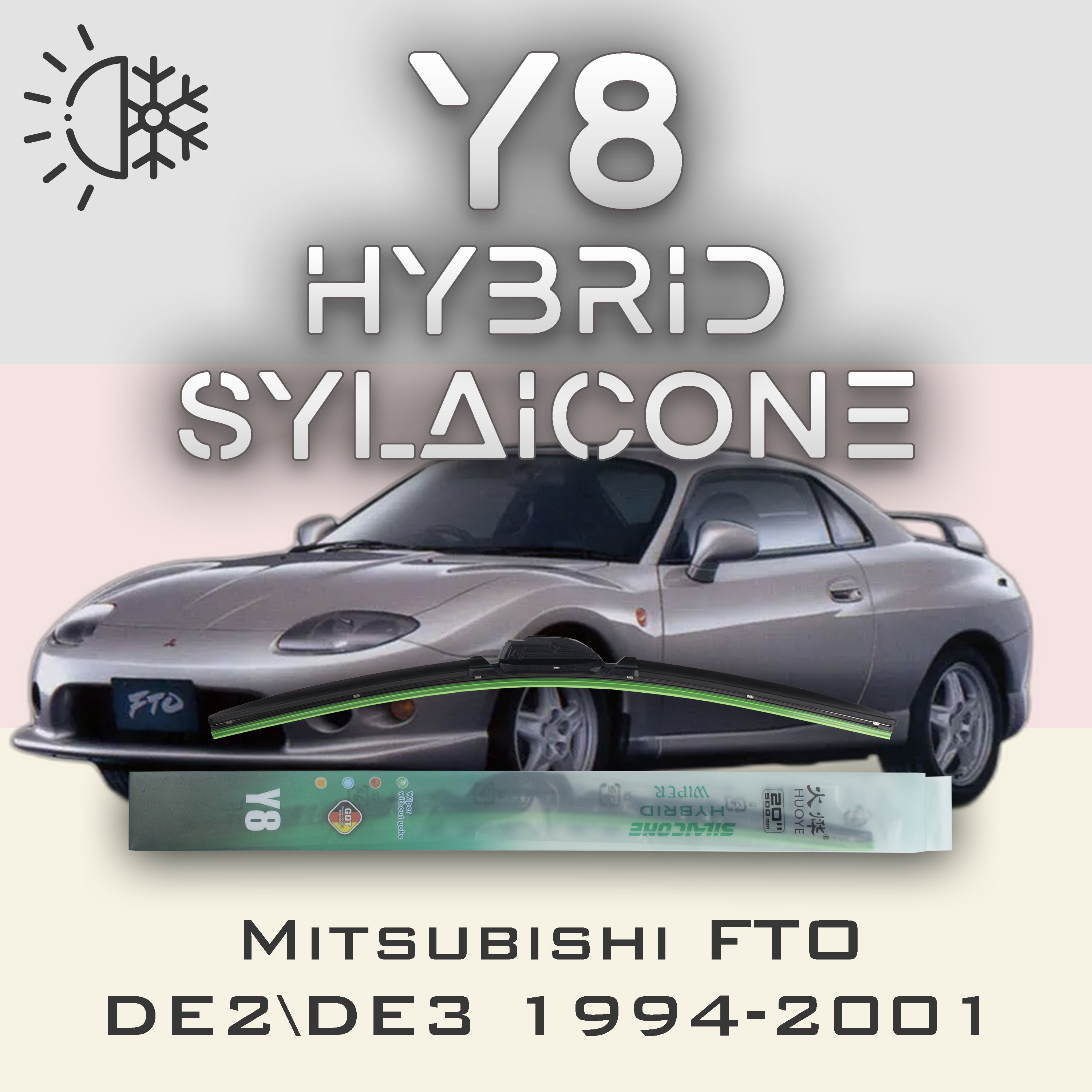 

Комплект щеток стеклоочистителя HUOYE Y8-Mitsubishi FTO DE2\DE3 1994-2001, Y8