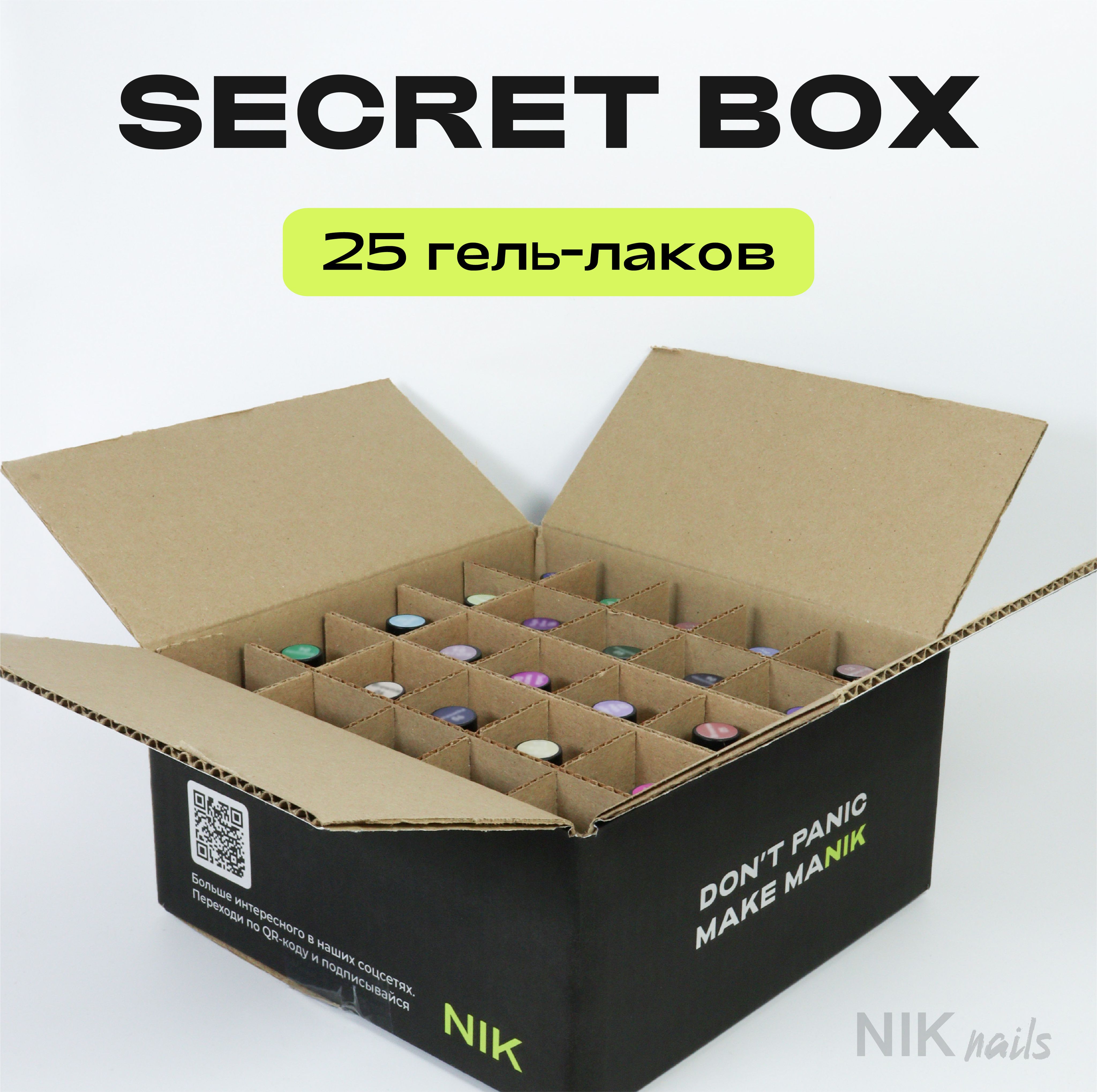 

Набор гель-лаков NIK nails Secret box 25 штук, NIK nails Secret box