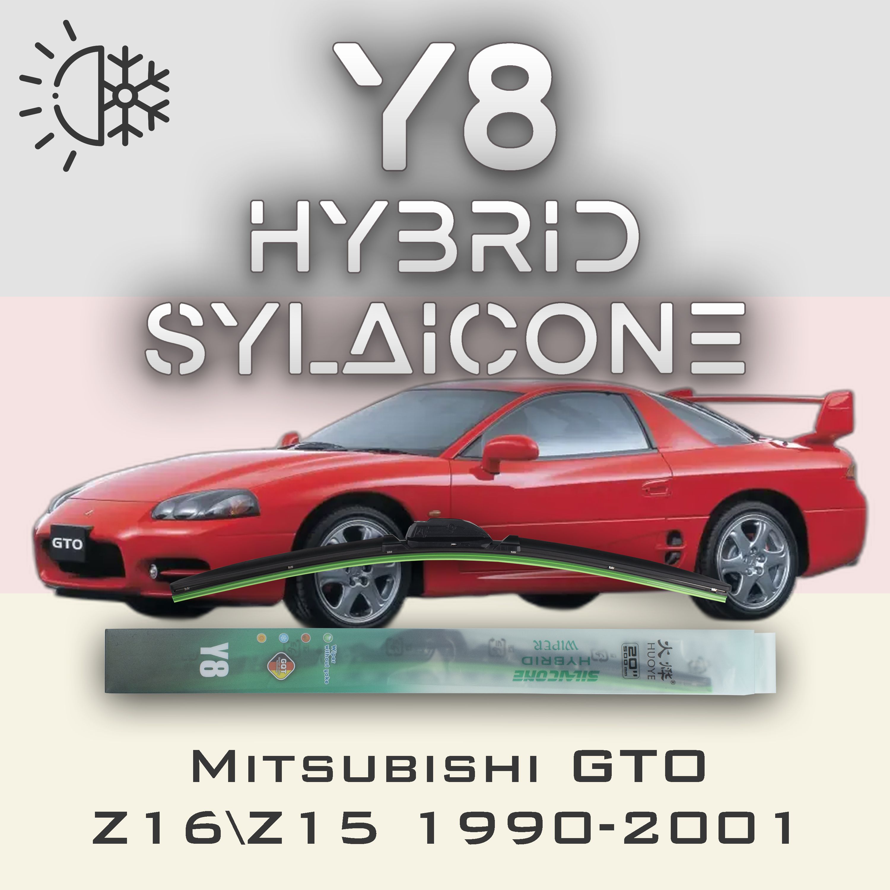 

Комплект щеток стеклоочистителя HUOYE Y8-Mitsubishi GTO Z16\Z15 1990-2001, Y8
