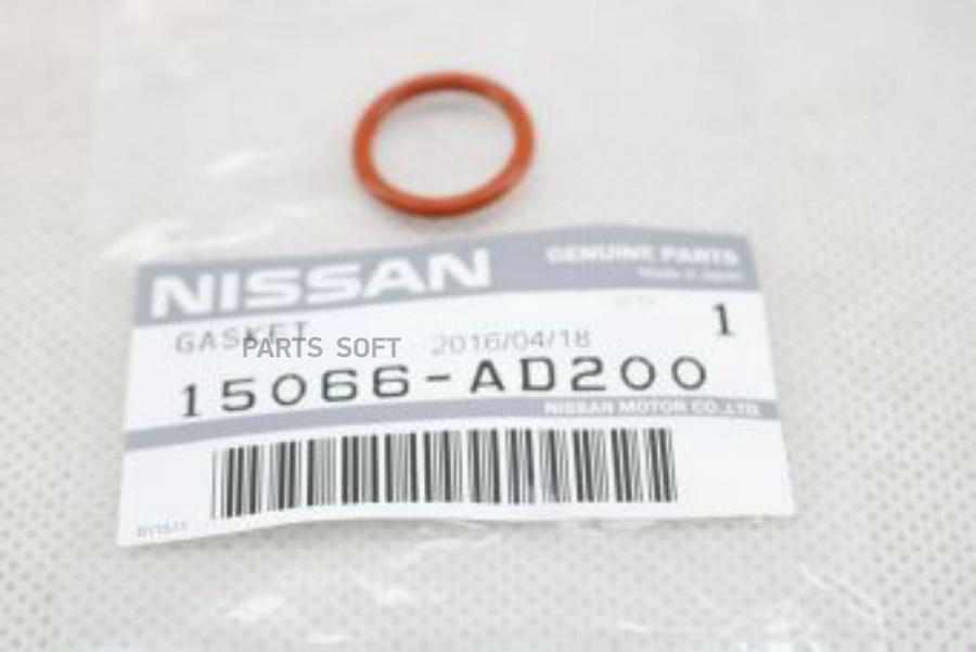 

Кольцо Уплотнительное NISSAN 15066AD200