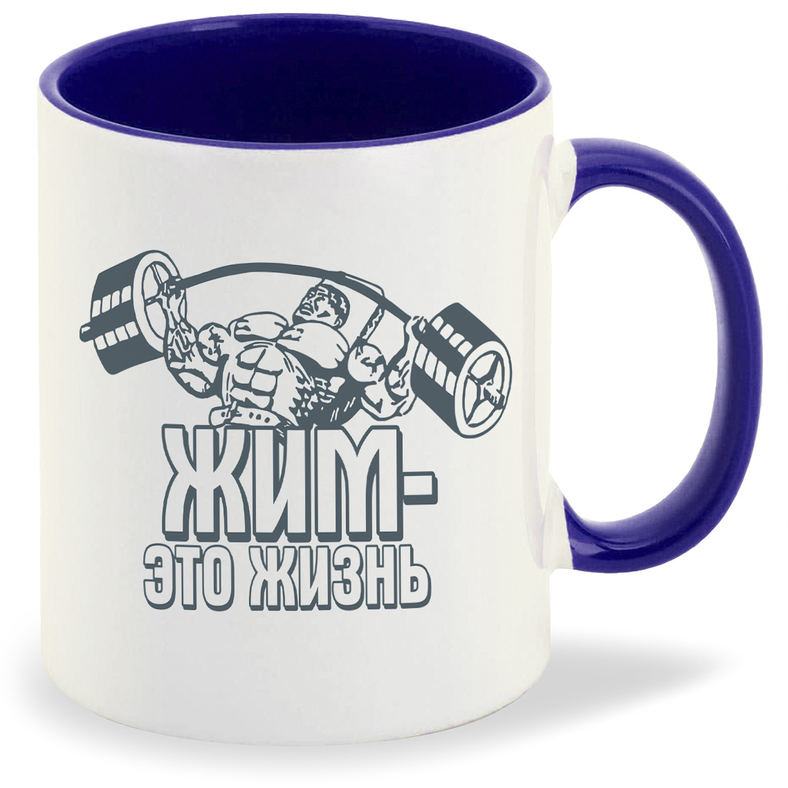 

Кружка CoolPodarok Жимэто жизнь, Жимэто жизнь