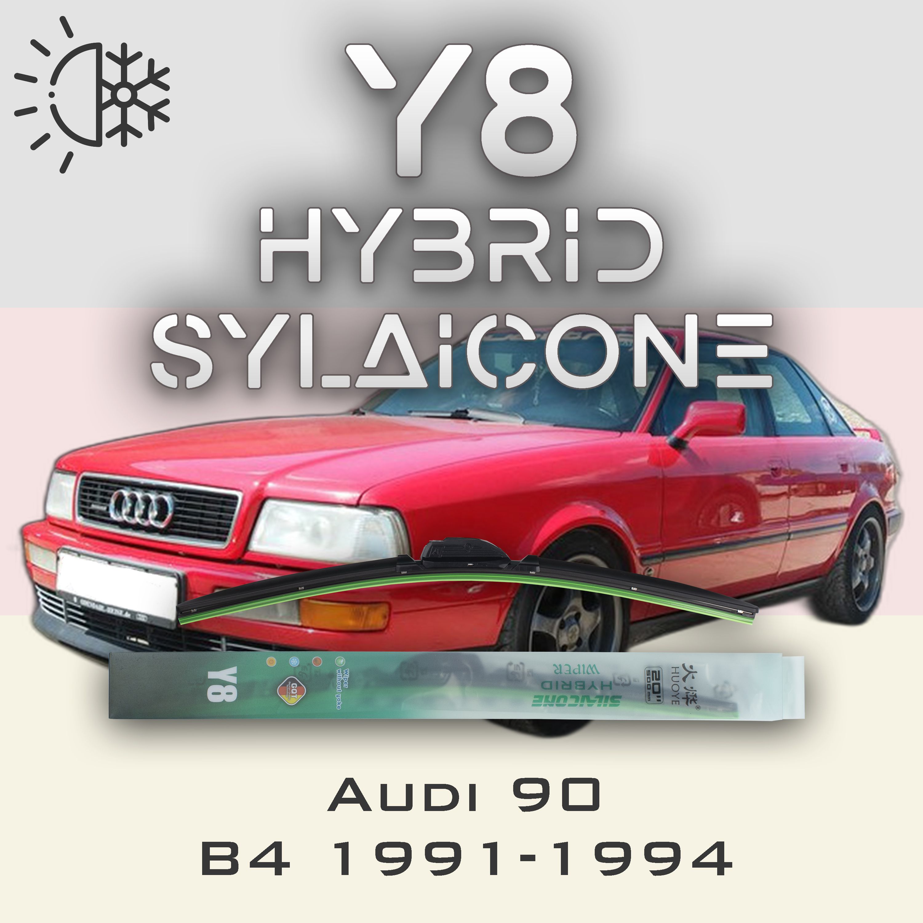 

Комплект щеток стеклоочистителя HUOYE Y8-Audi 90 B4 1991-1994, Y8