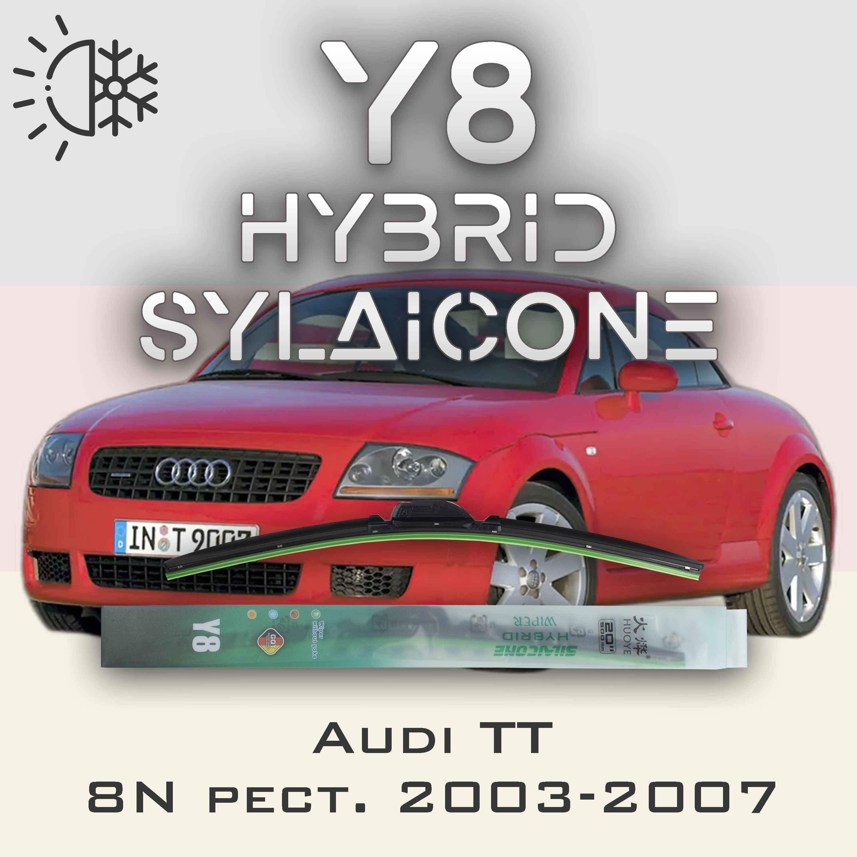 

Комплект щеток стеклоочистителя HUOYE Y8-Audi TT 8N рест. 2003-2007, Y8