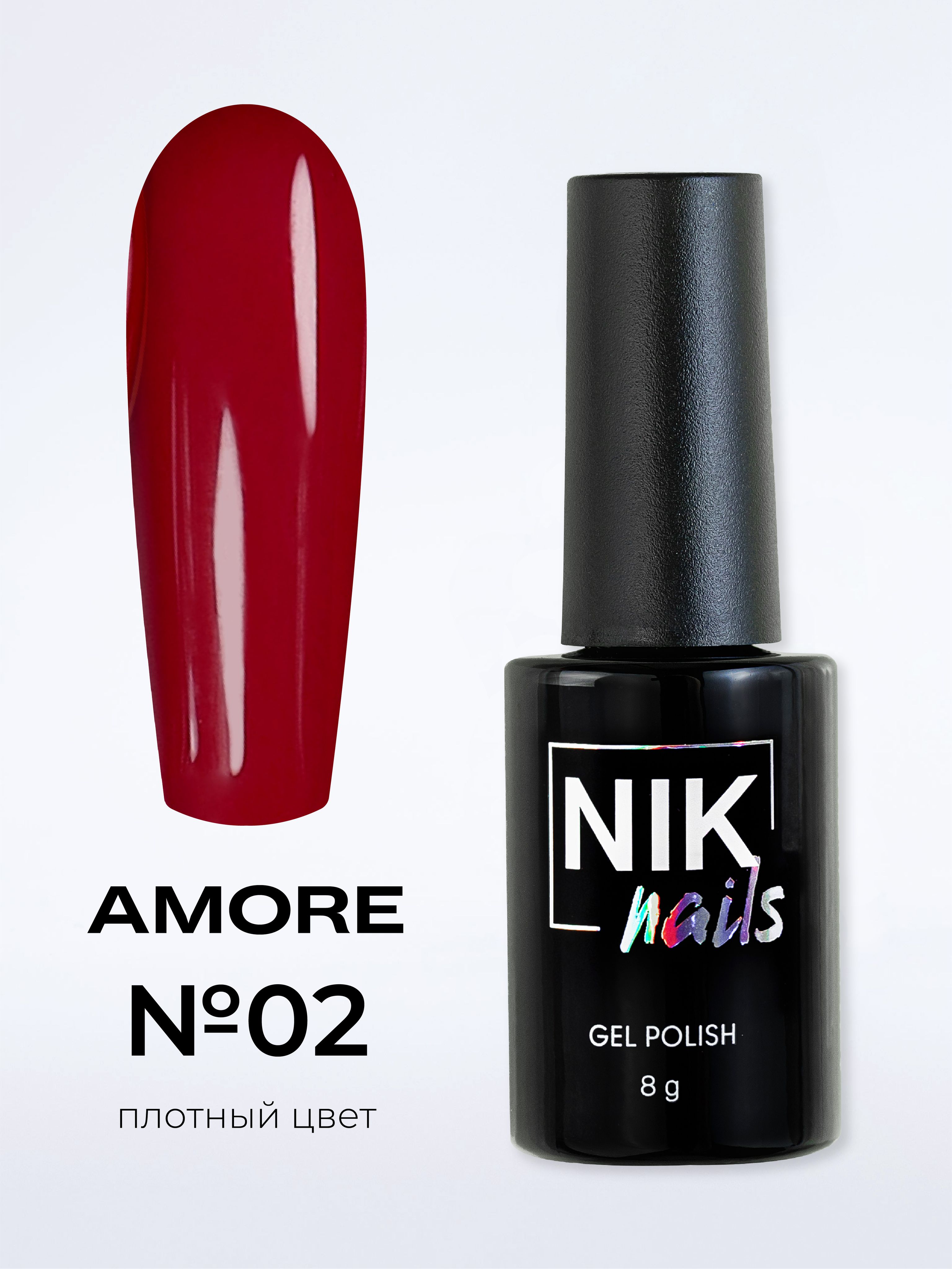 Гель-лак NIK nails Amore 02 8g